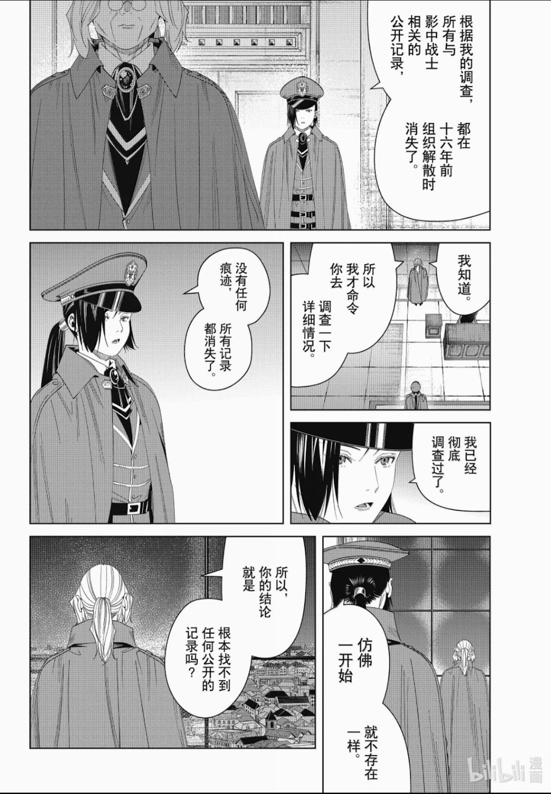 第141话