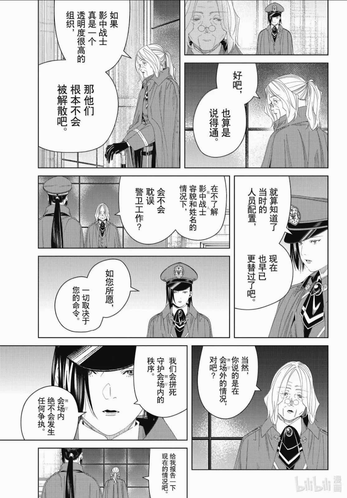 第141话