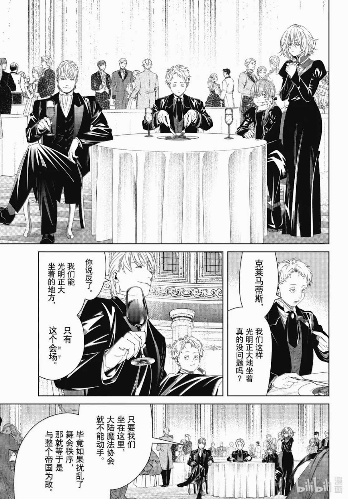 第141话