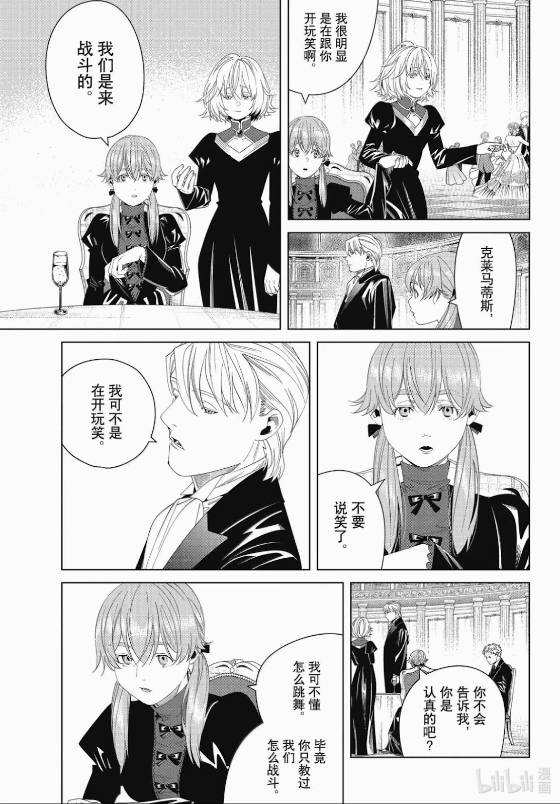 第141话