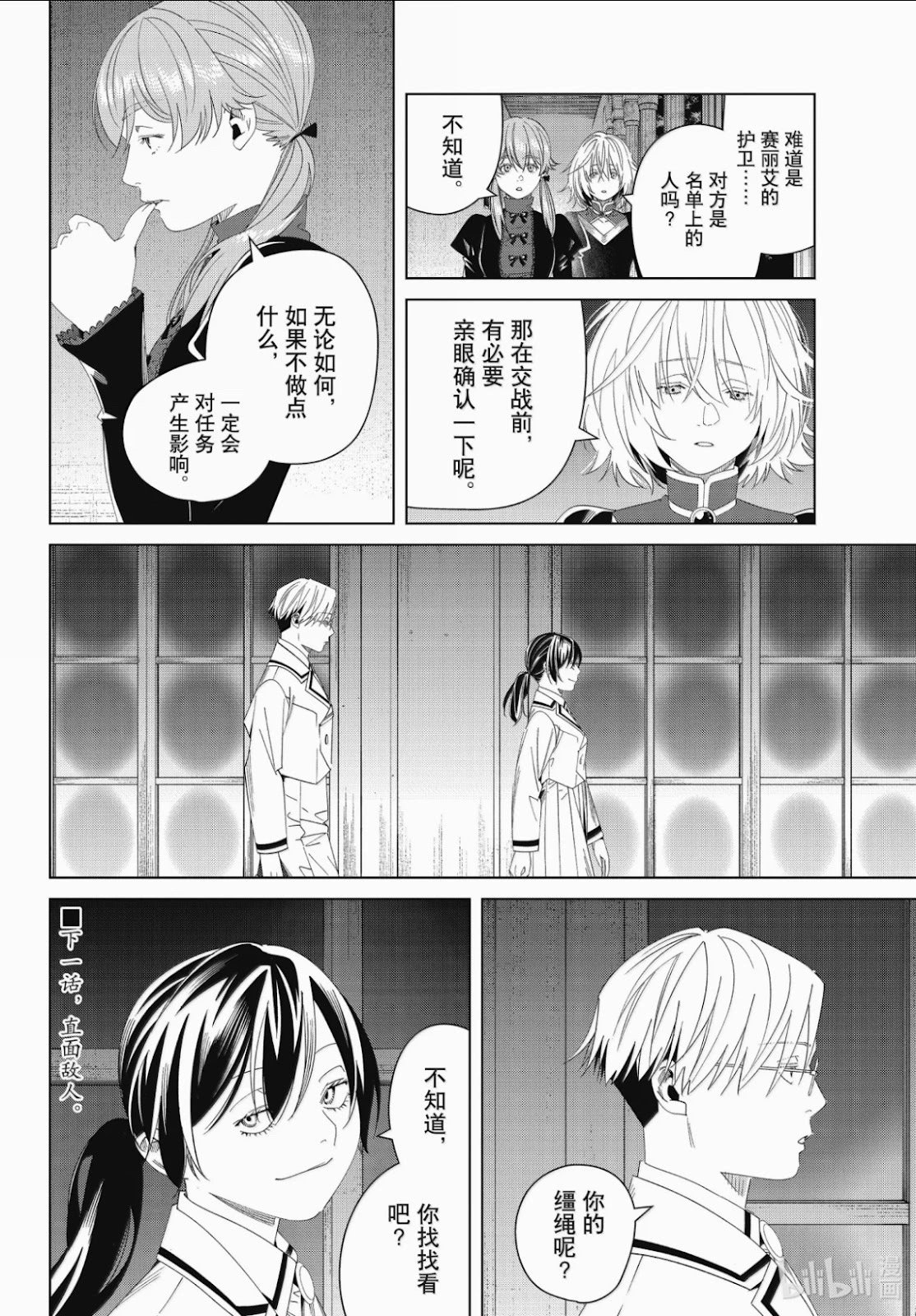 第141话