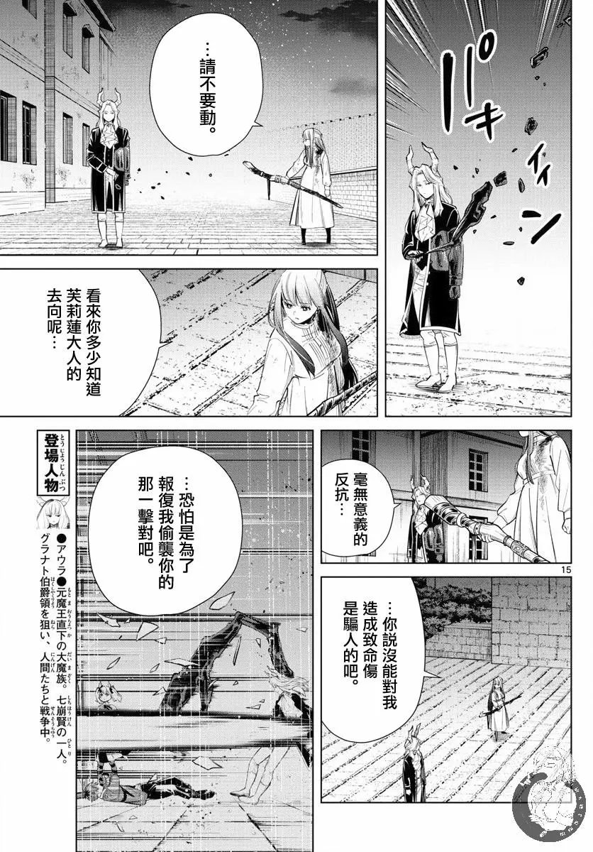 第19话