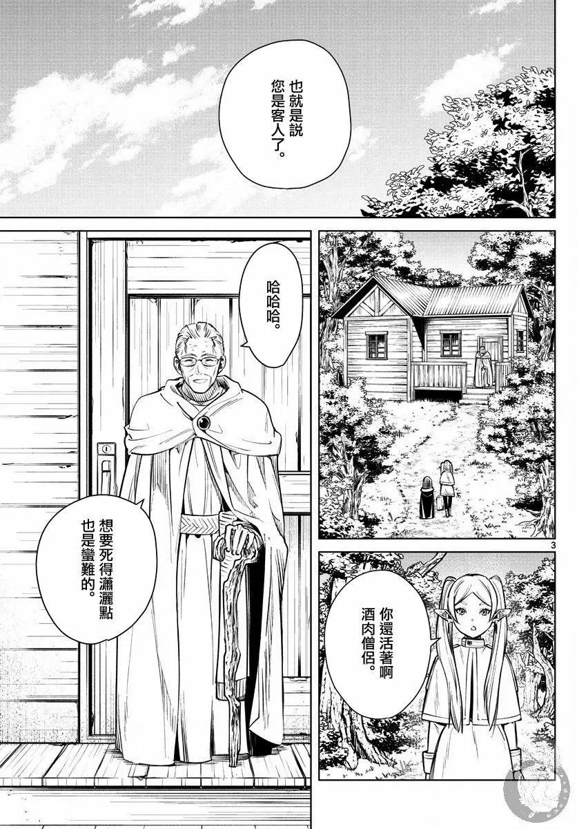 第02话