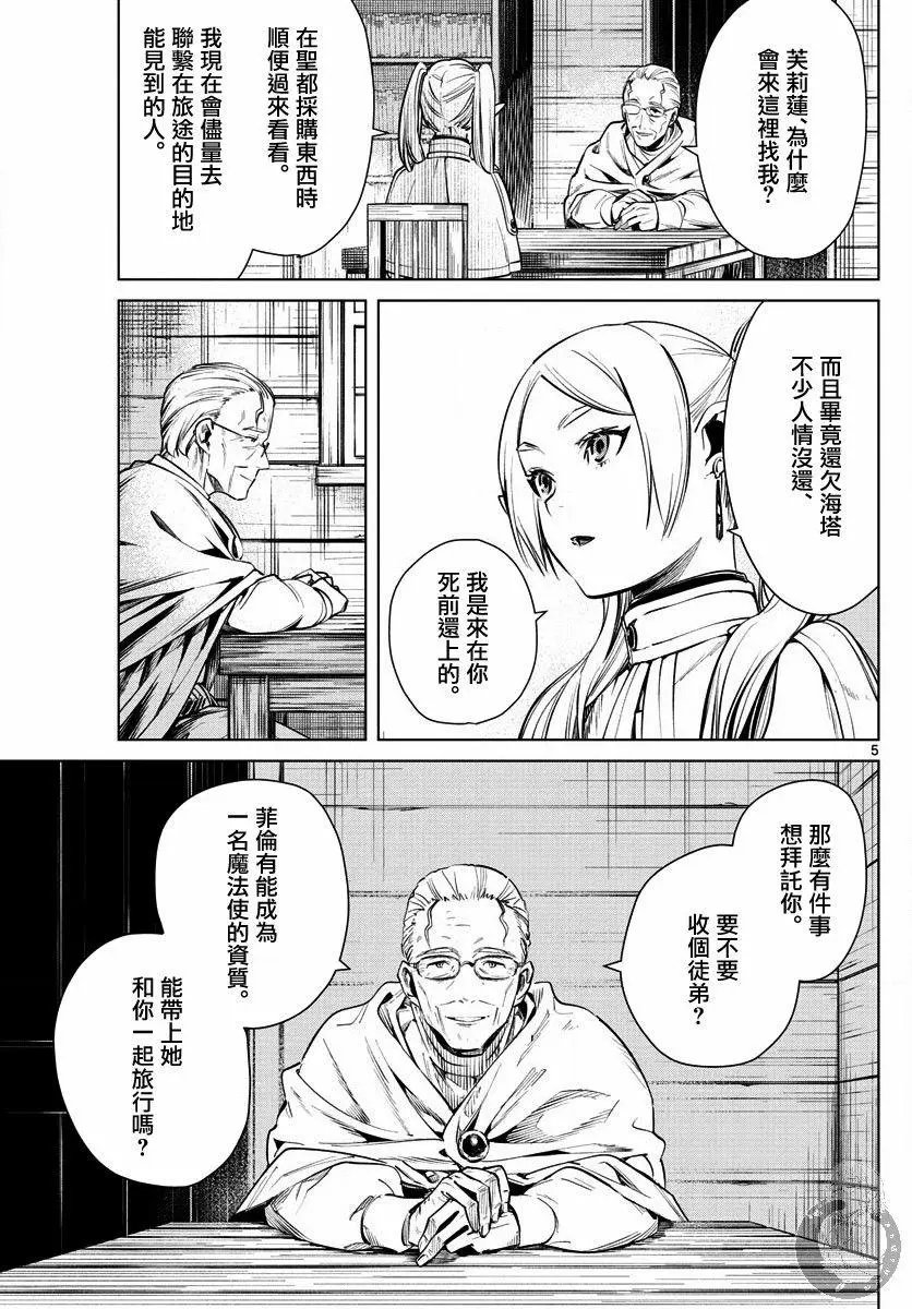 第02话