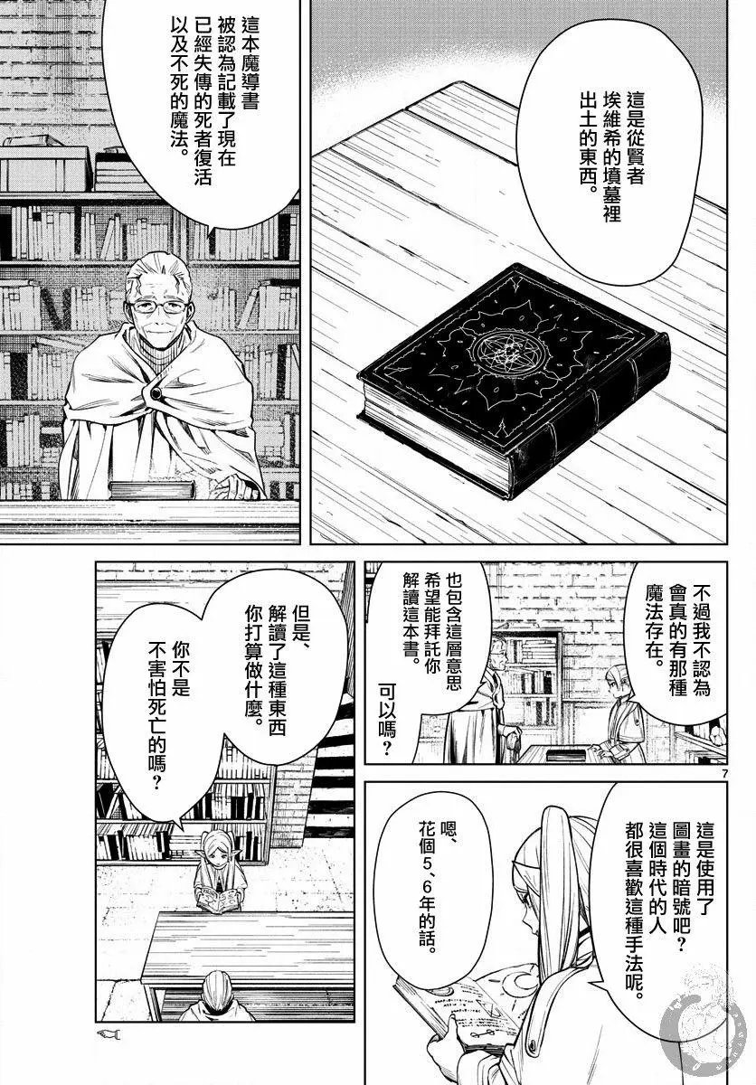 第02话