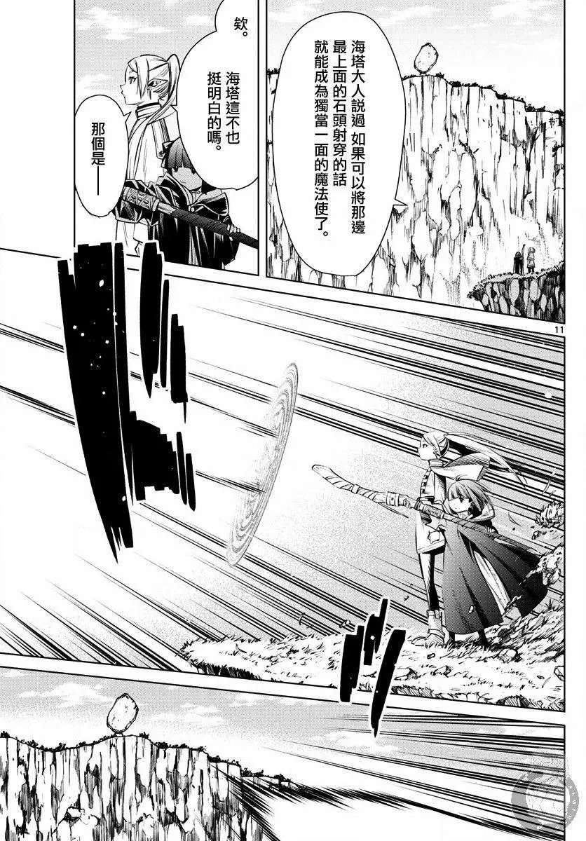 第02话
