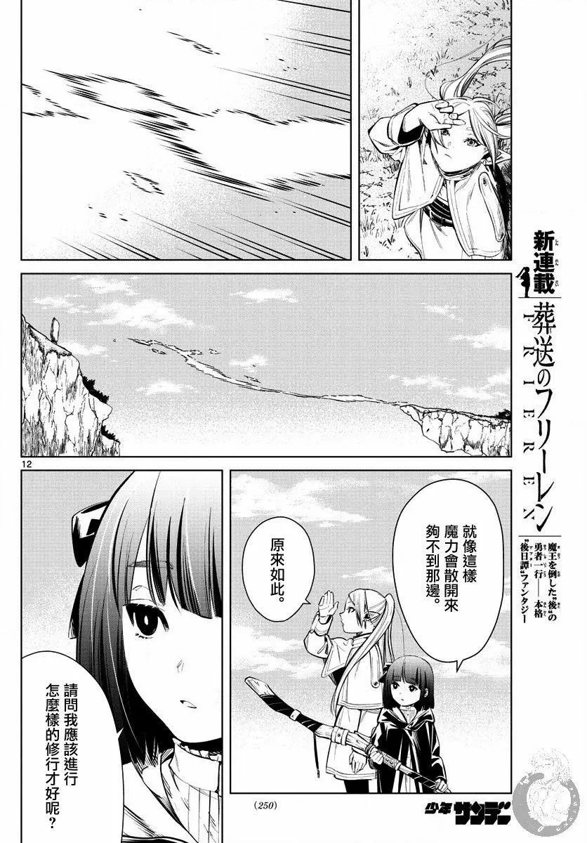 第02话