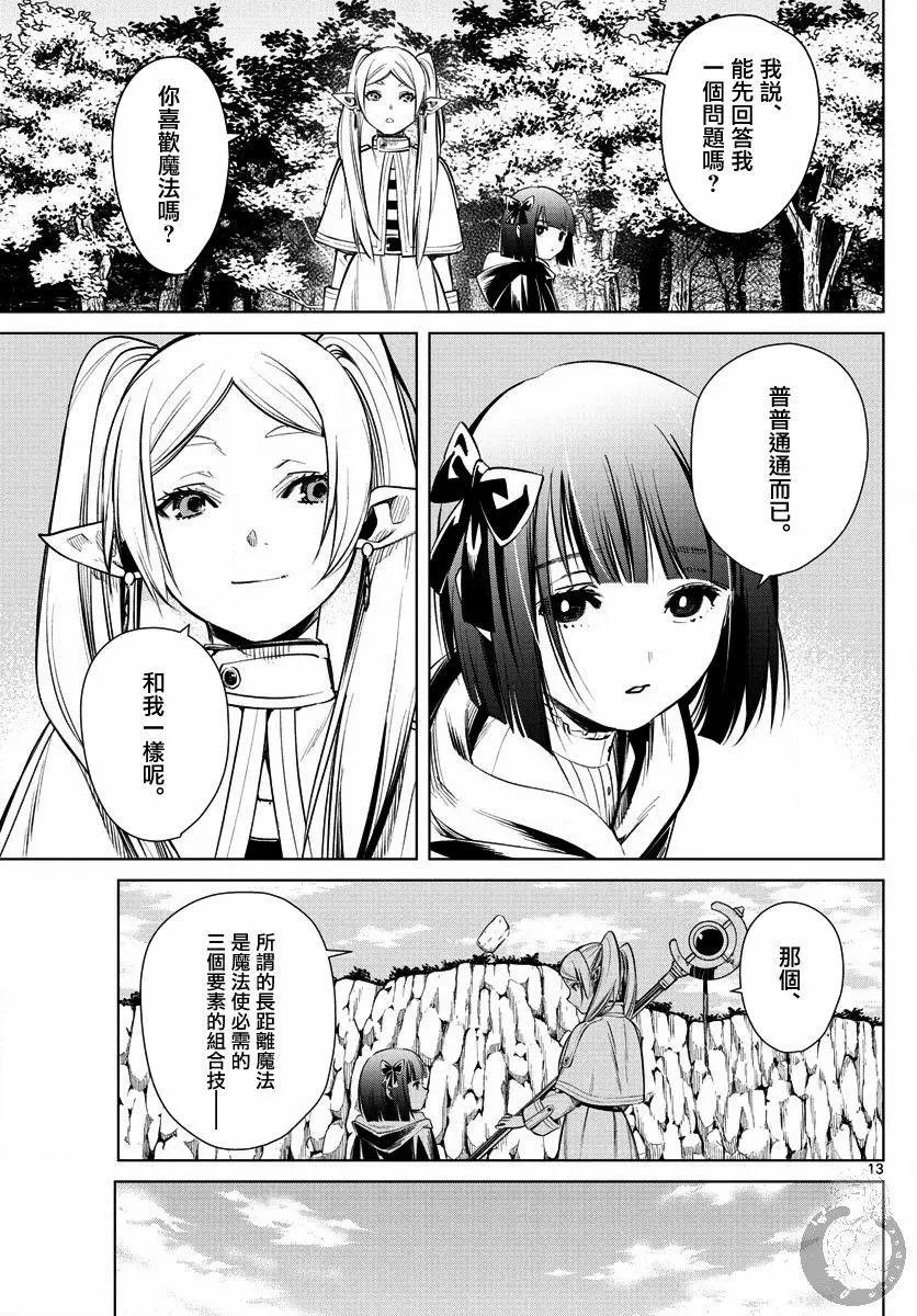 第02话