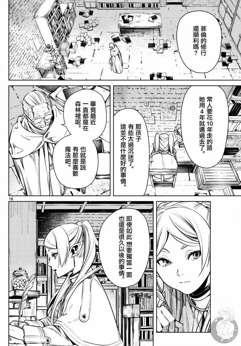 第02话