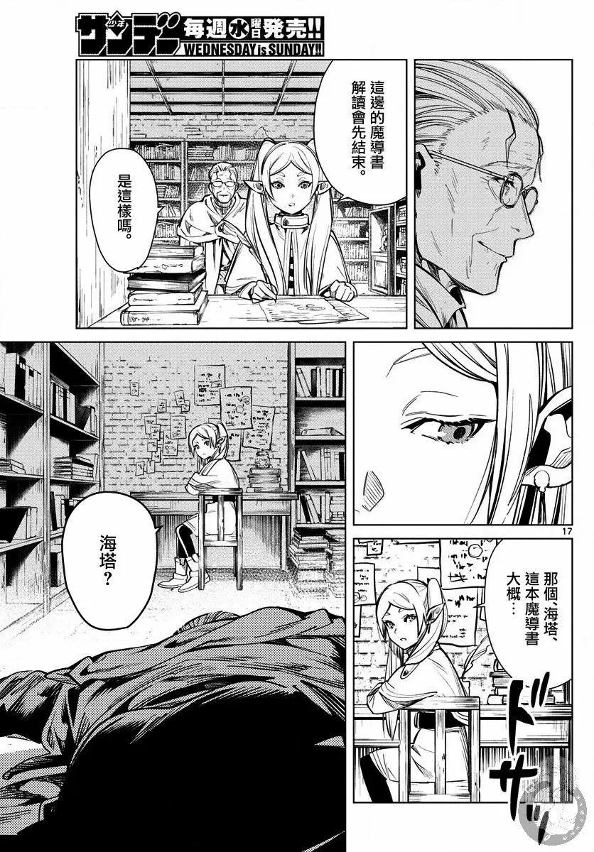 第02话