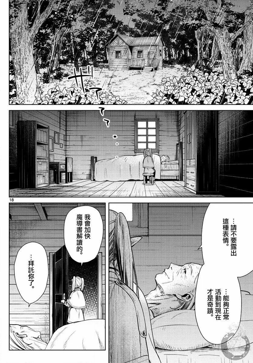 第02话
