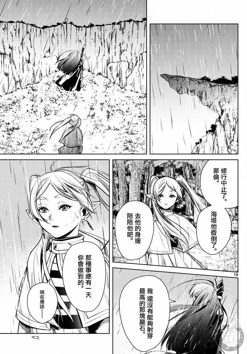 第02话