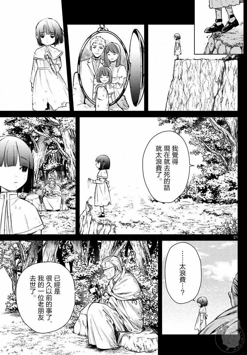 第02话