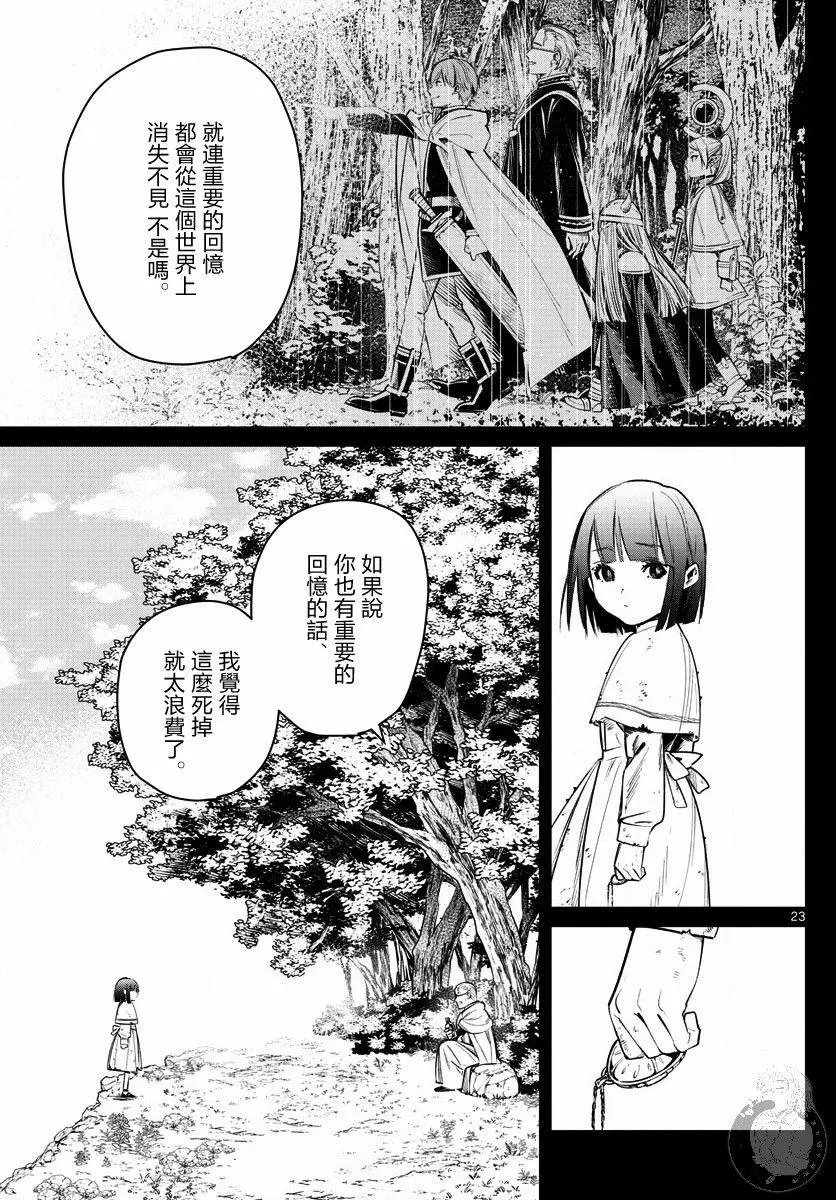 第02话