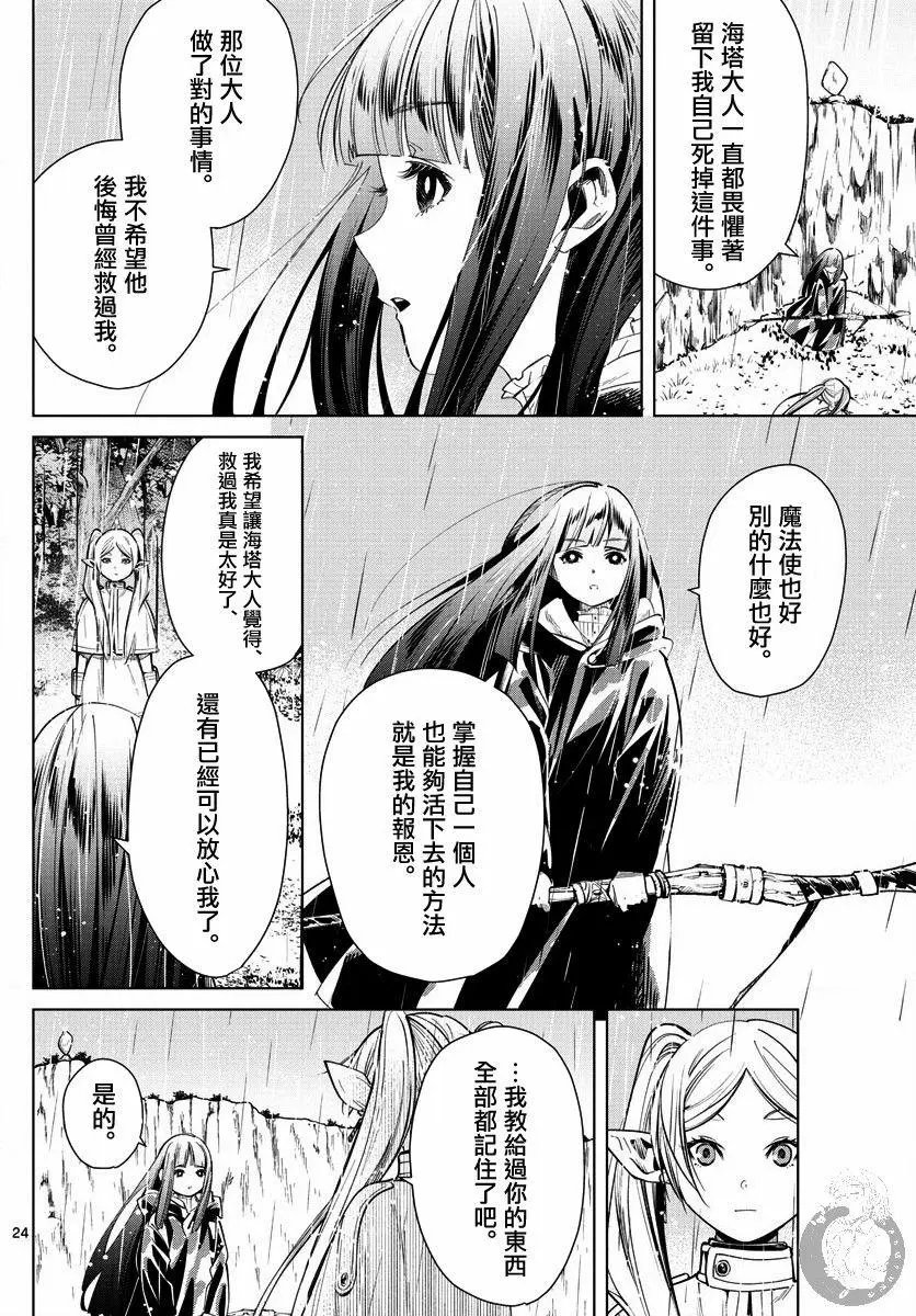第02话