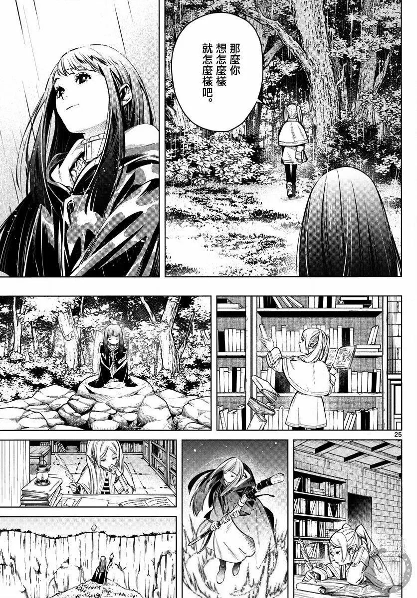第02话