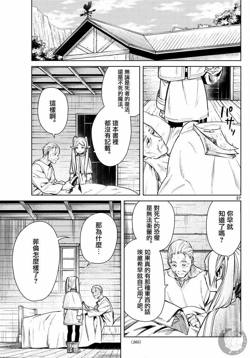 第02话