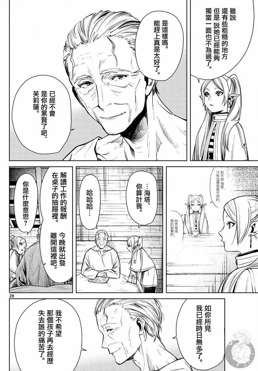 第02话