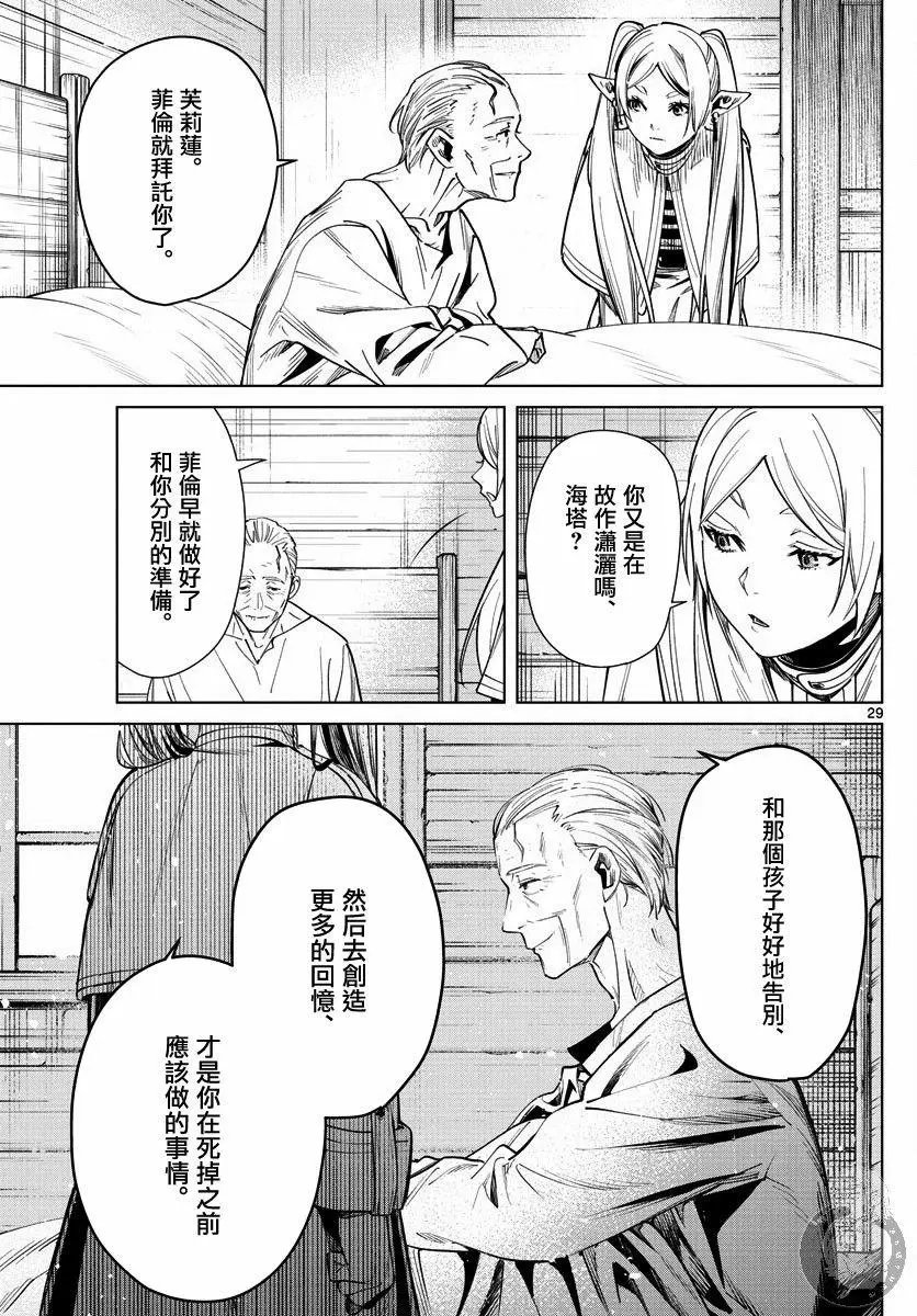 第02话