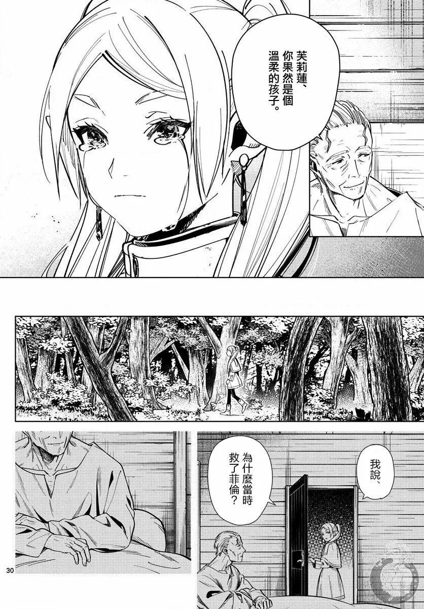 第02话
