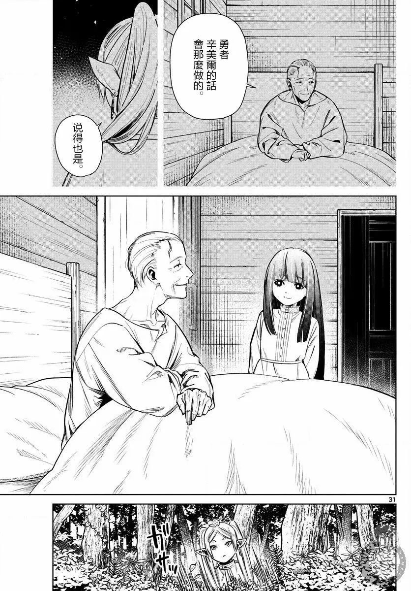 第02话