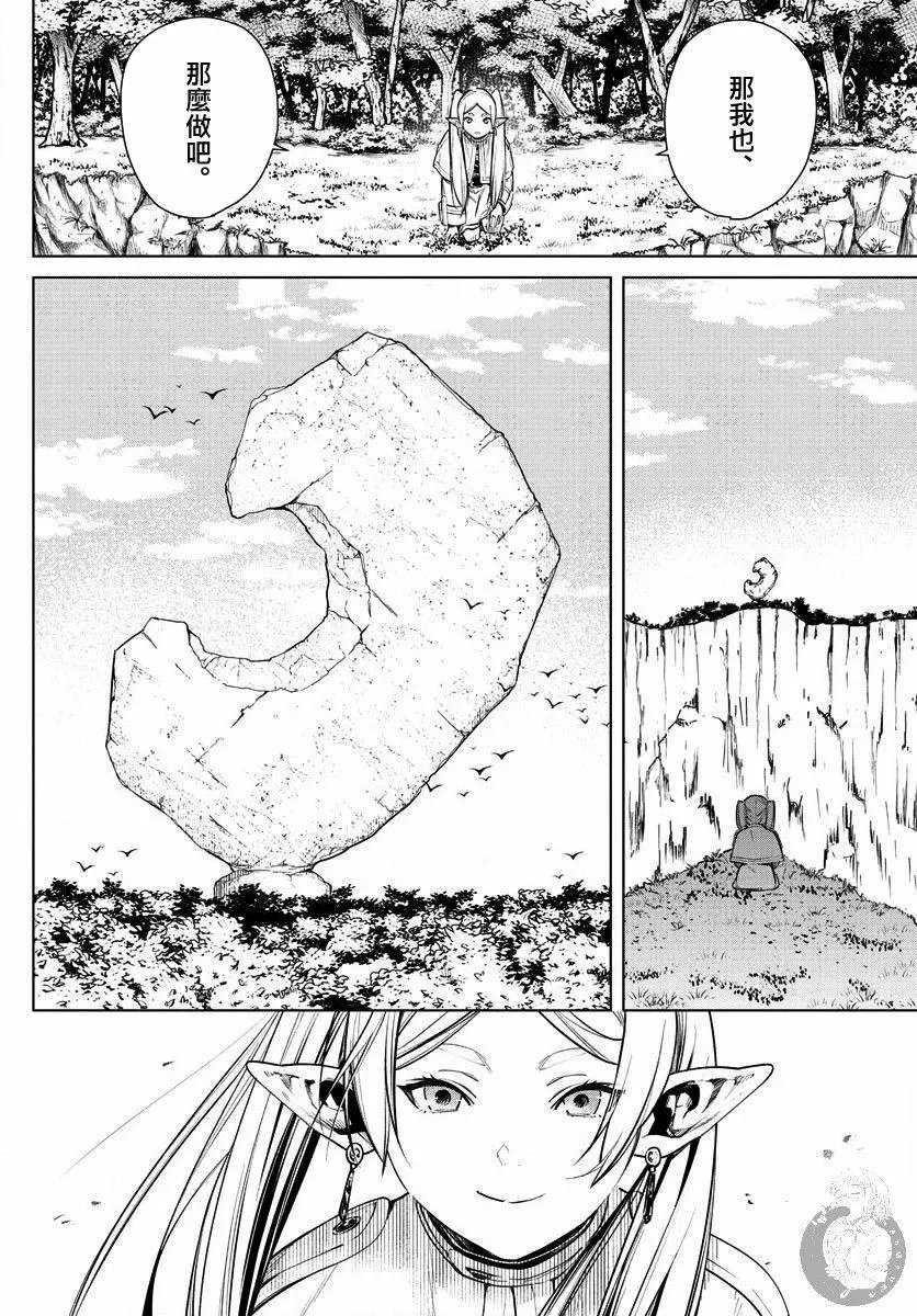 第02话