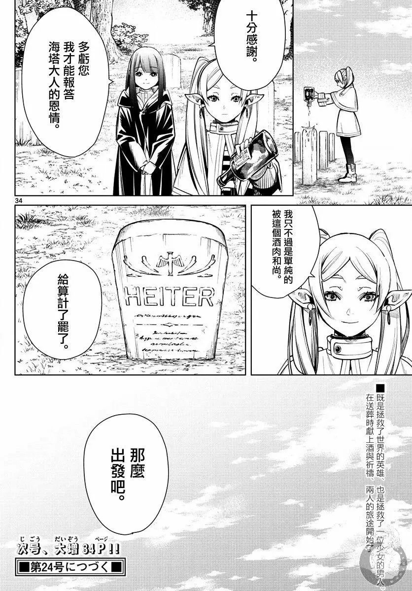 第02话
