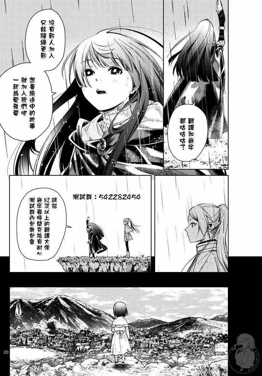 第02话