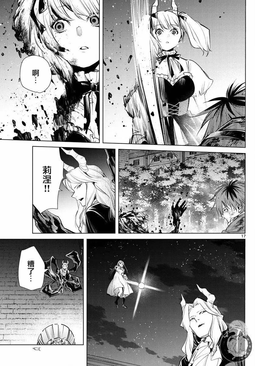 第20话