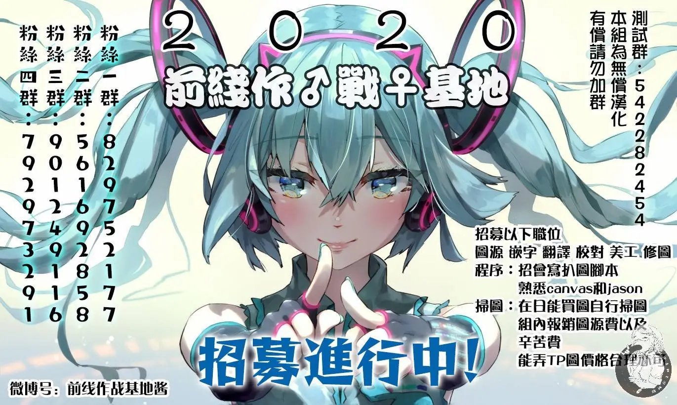第20话