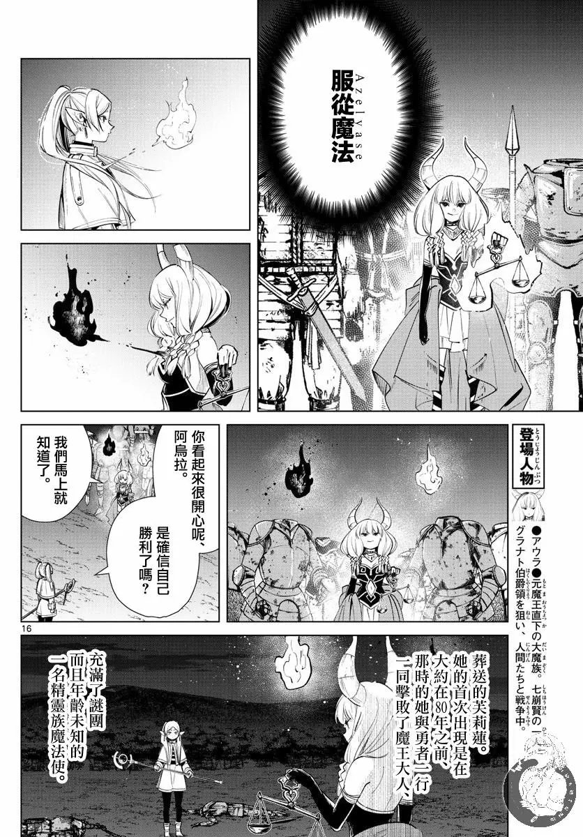 第22话