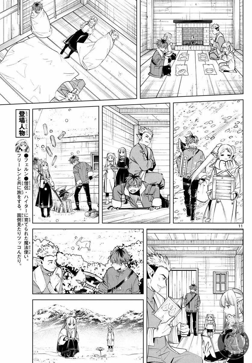 第24话