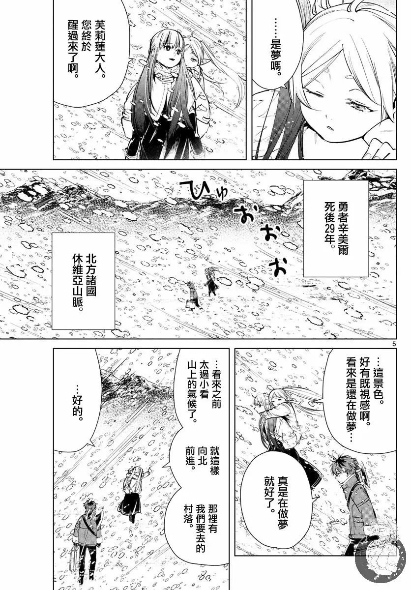 第25话