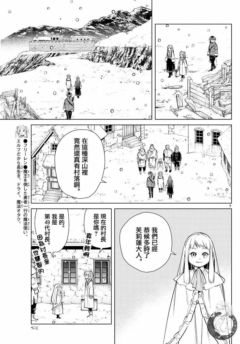 第25话