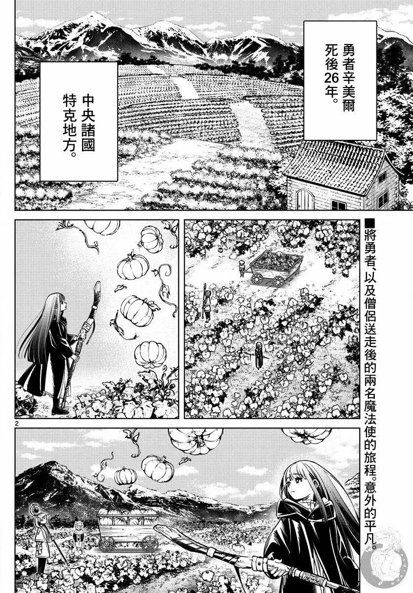 第03话