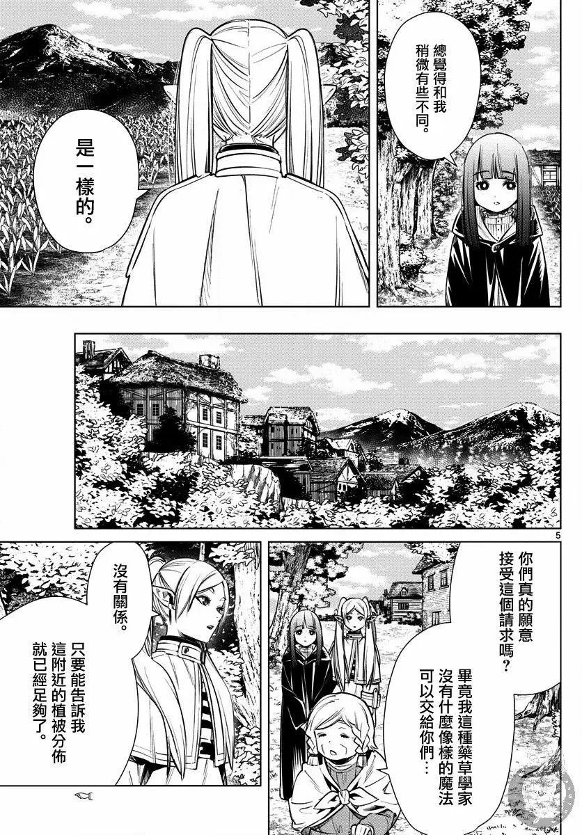 第03话