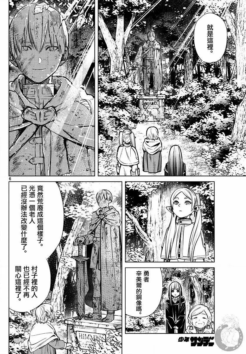 第03话
