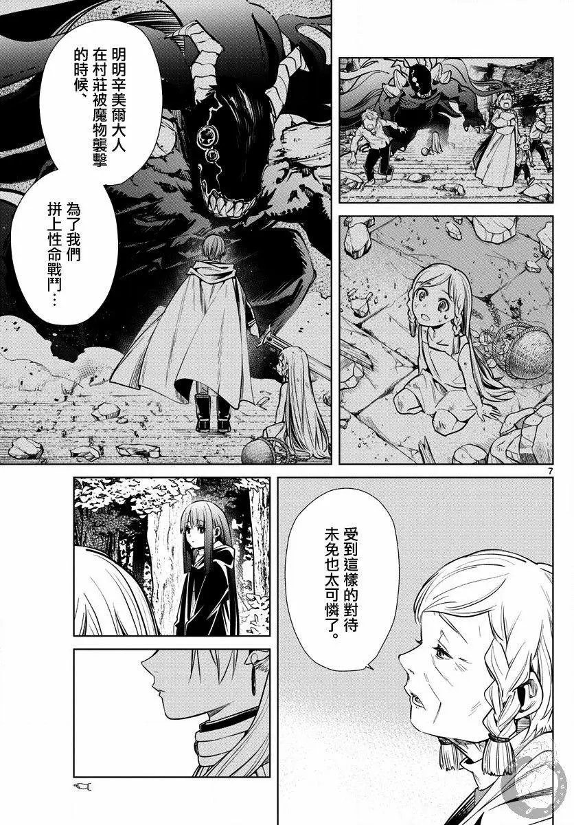 第03话