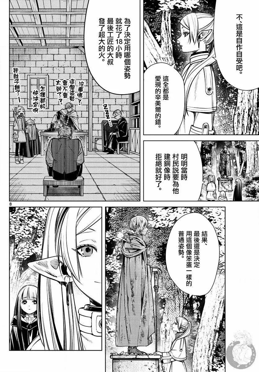 第03话