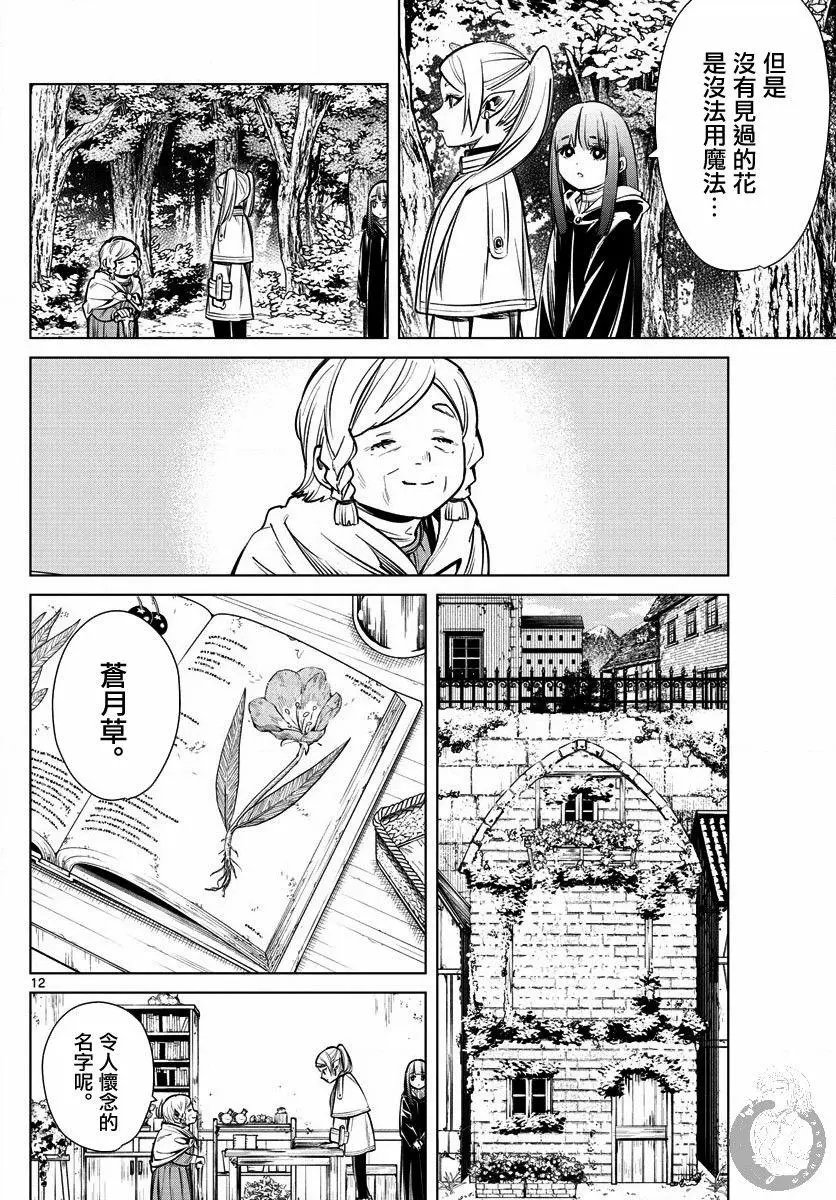 第03话