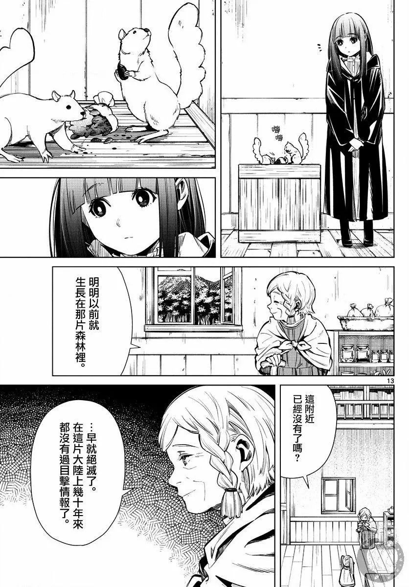 第03话