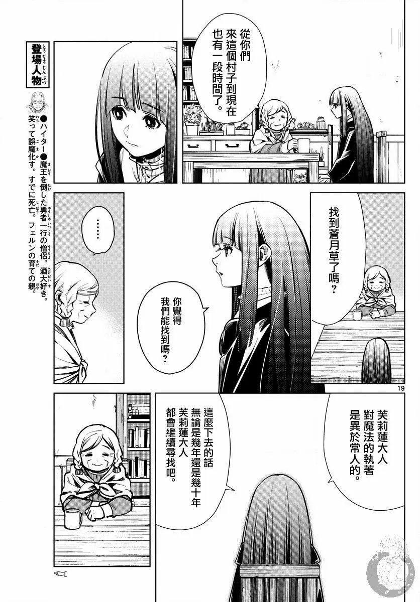 第03话