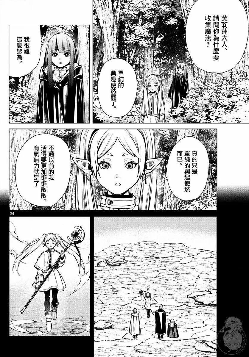 第03话