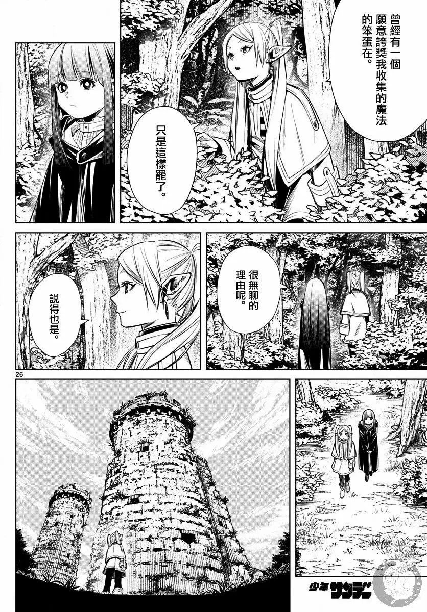 第03话