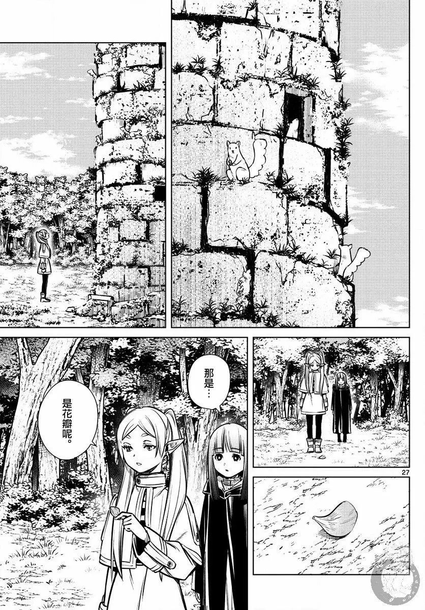 第03话