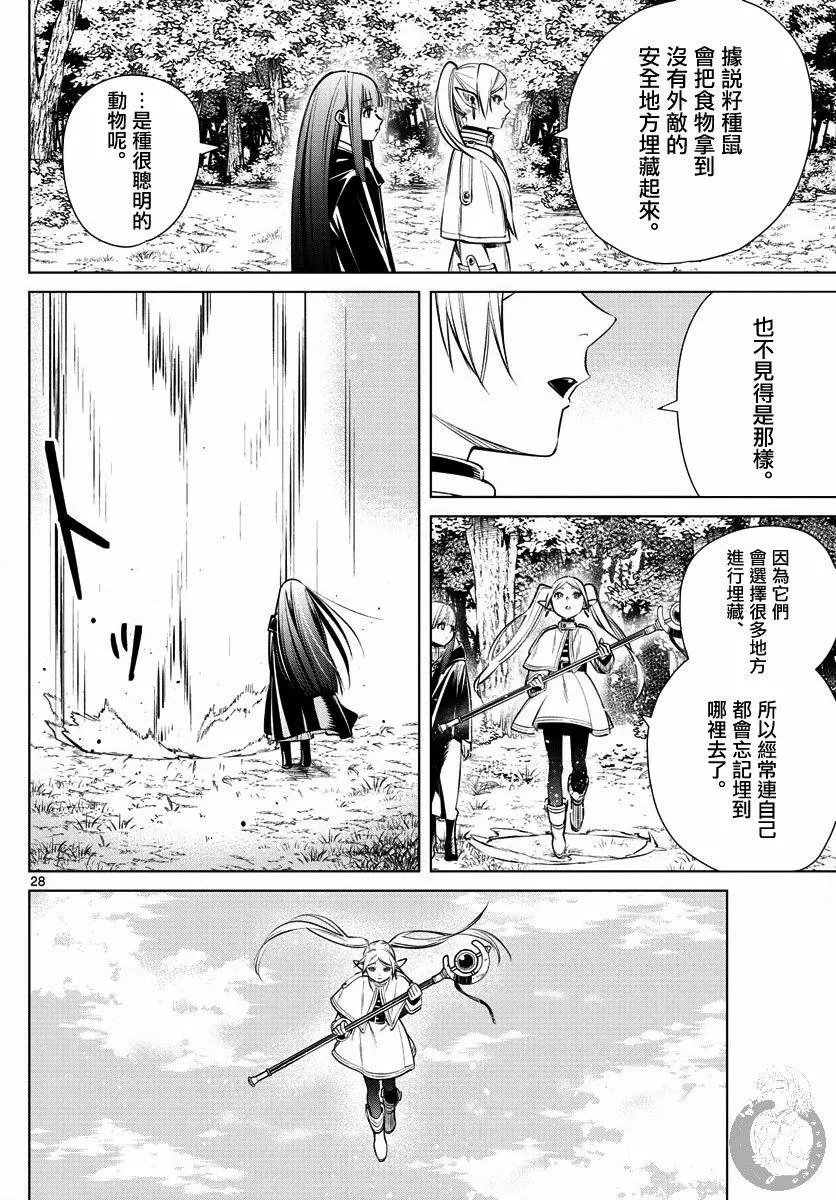 第03话