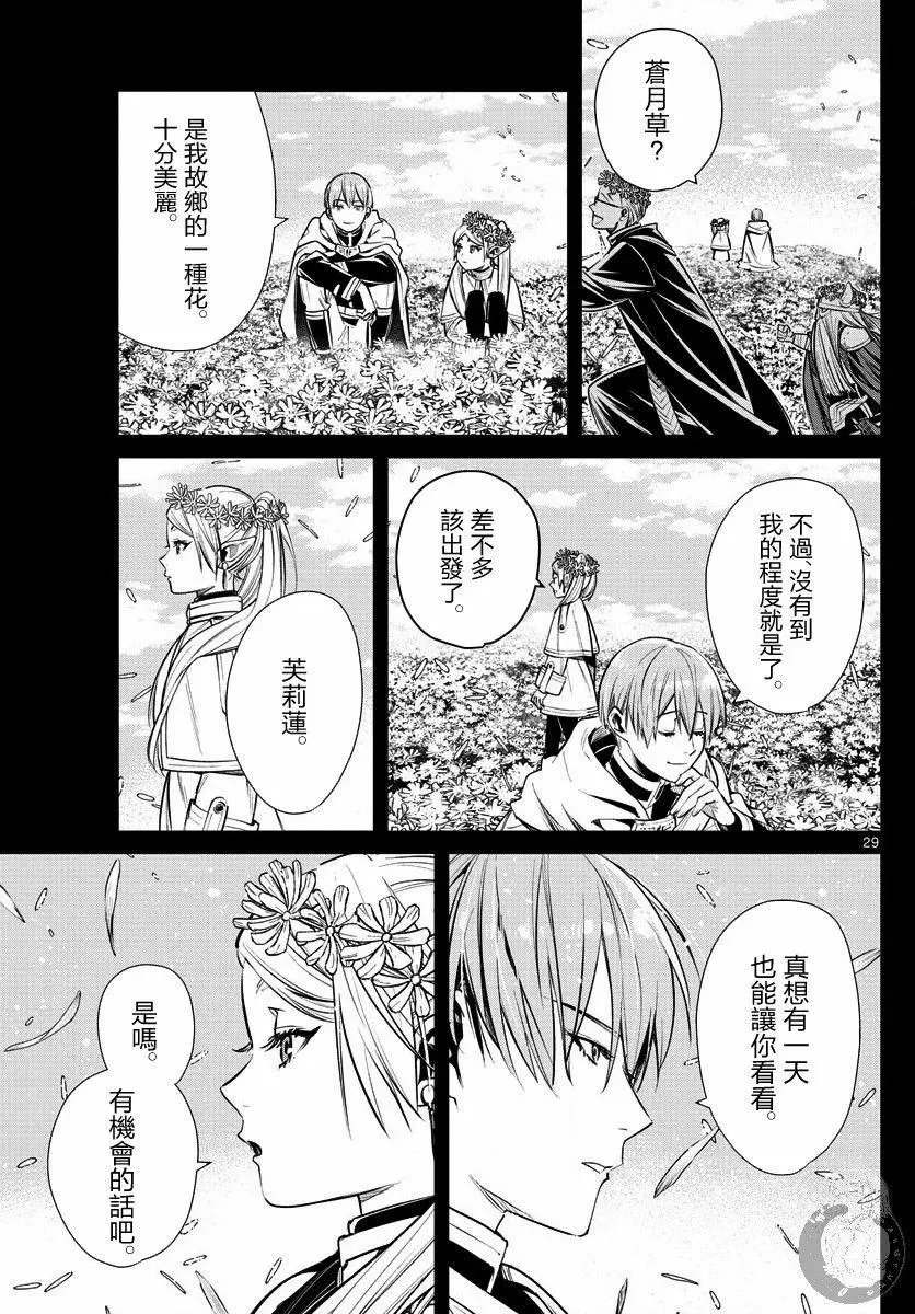 第03话