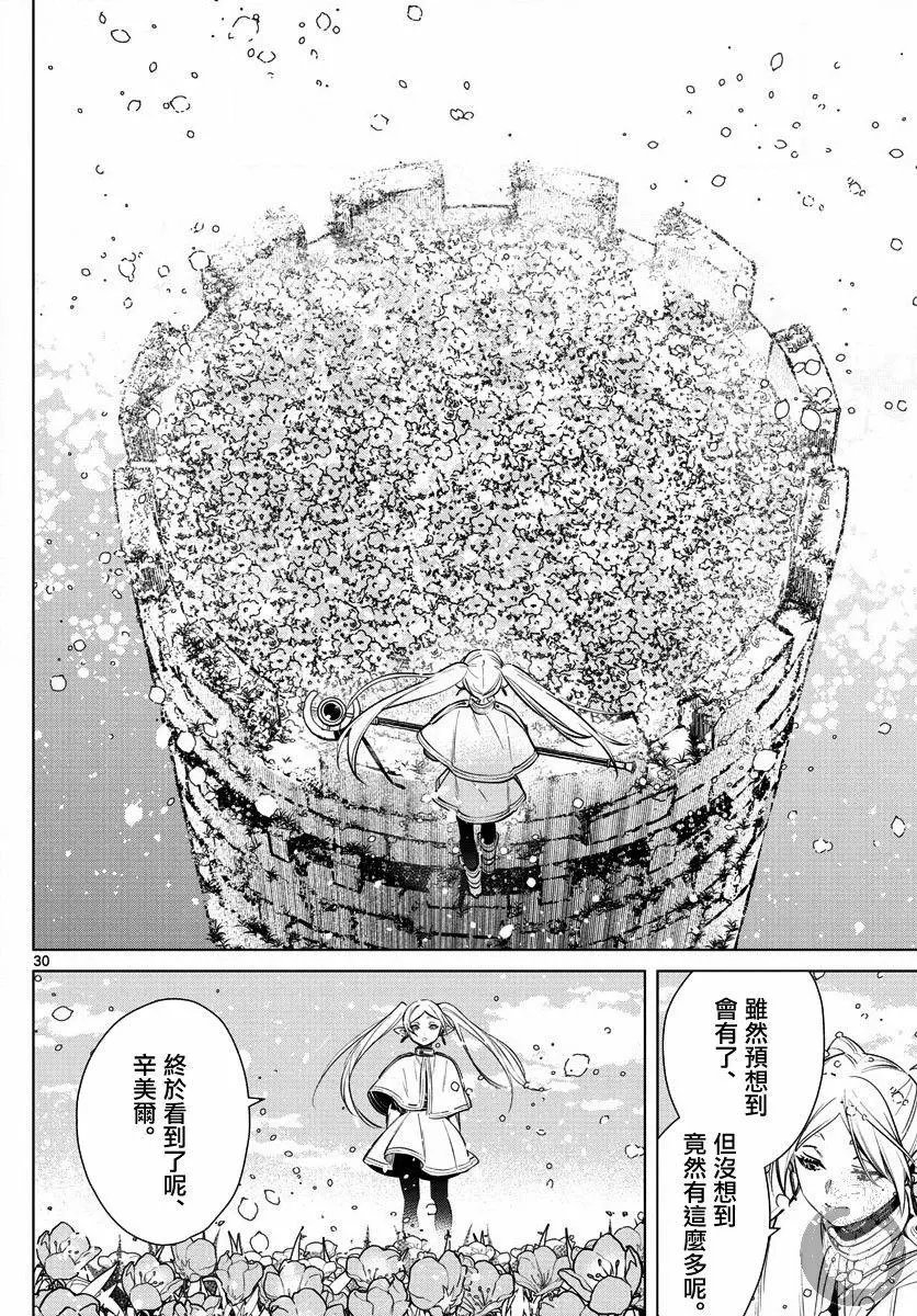 第03话