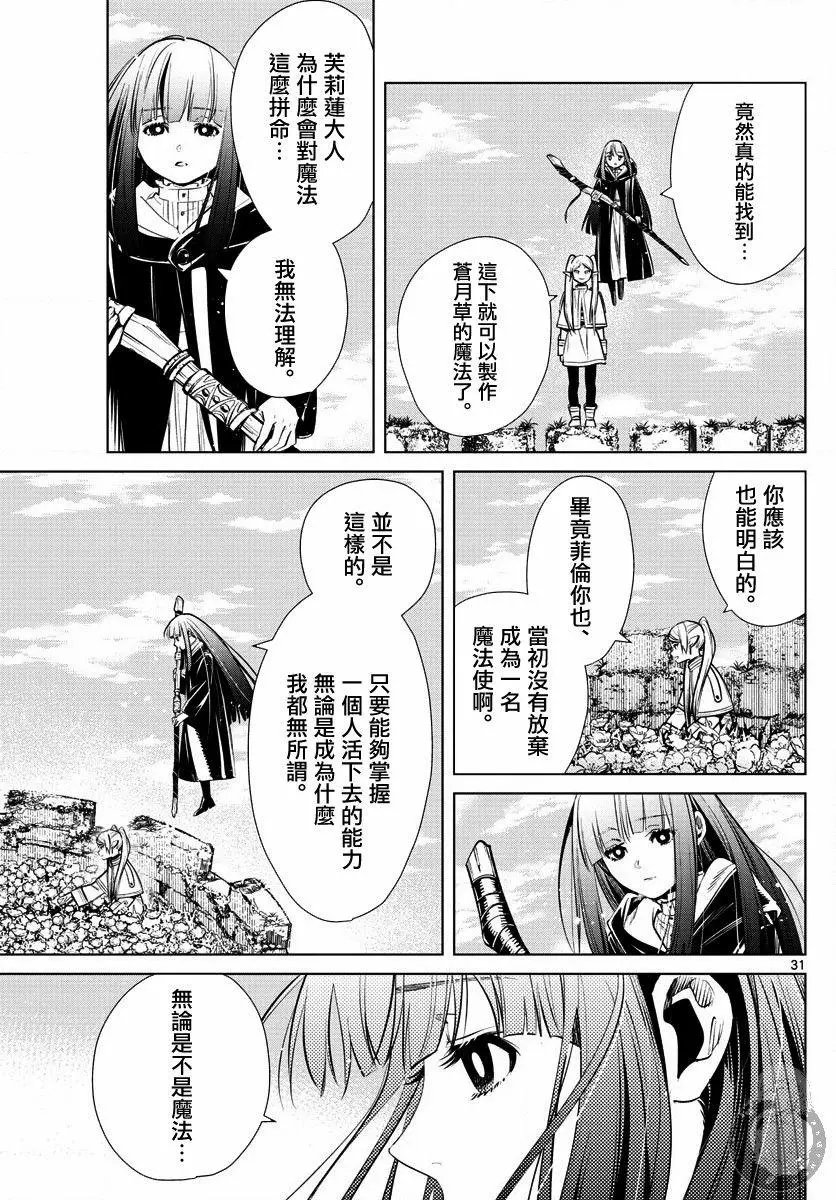 第03话