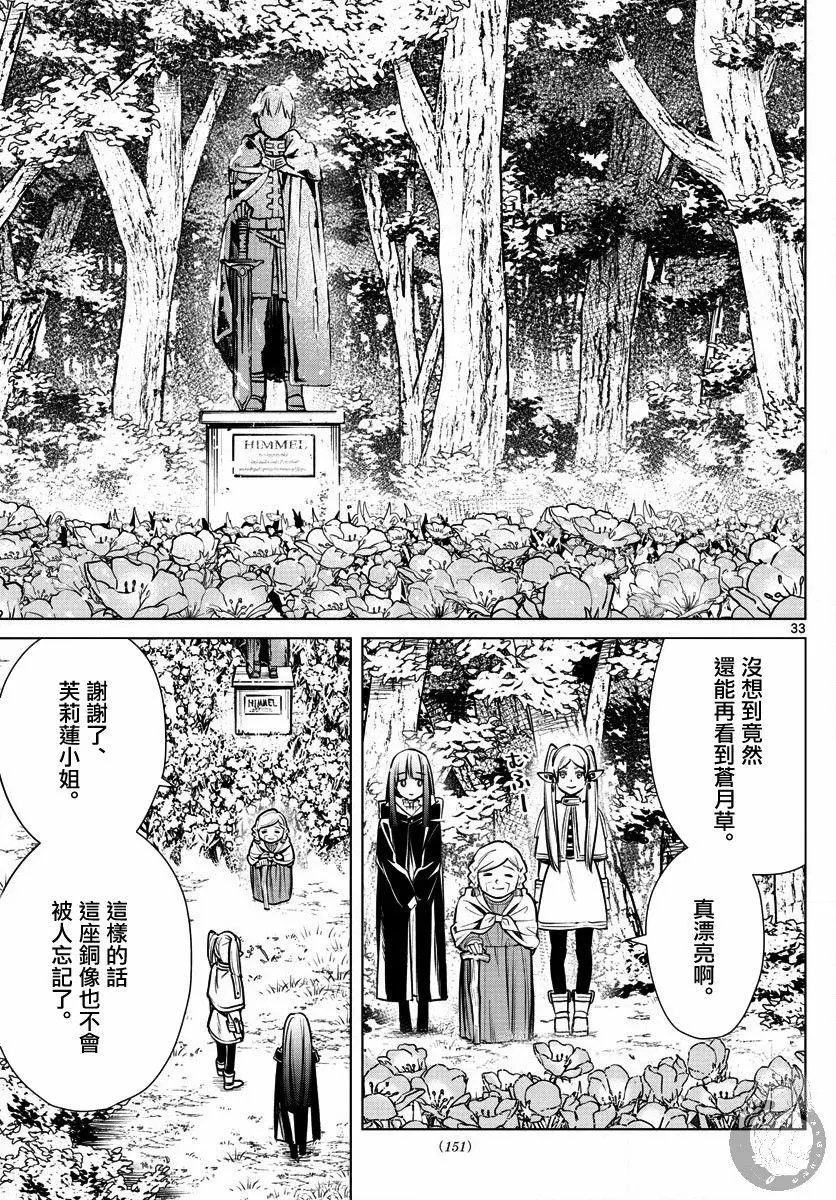 第03话